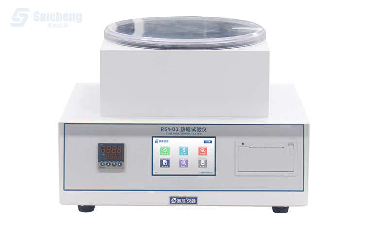 薄膜熱縮試驗(yàn)儀_熱收縮性能測(cè)試儀_薄膜熱縮儀